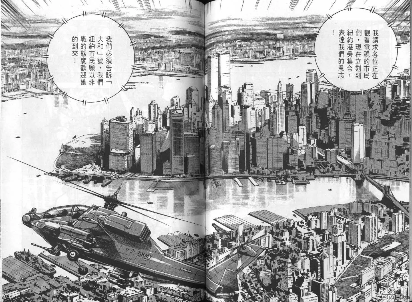 第26卷 第107页