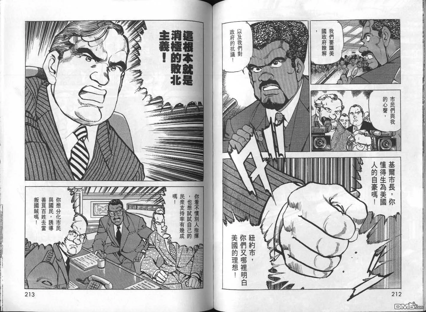 第26卷 第108页