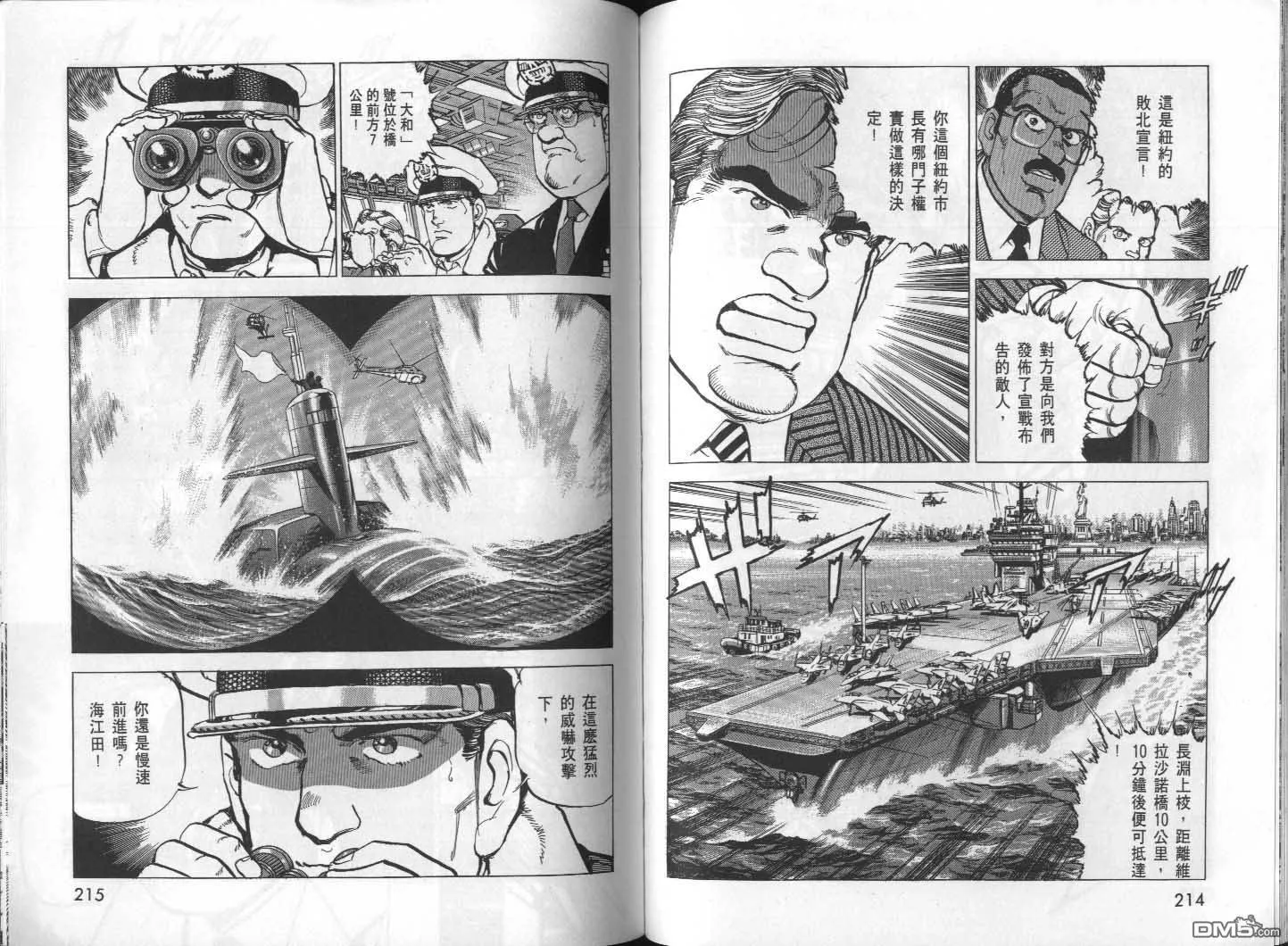第26卷 第109页