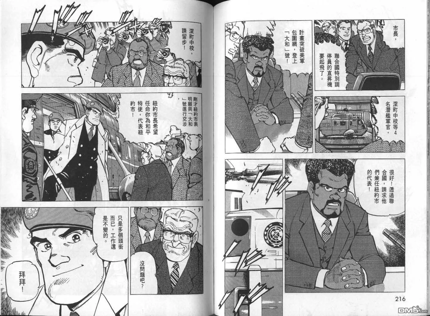 第26卷 第110页