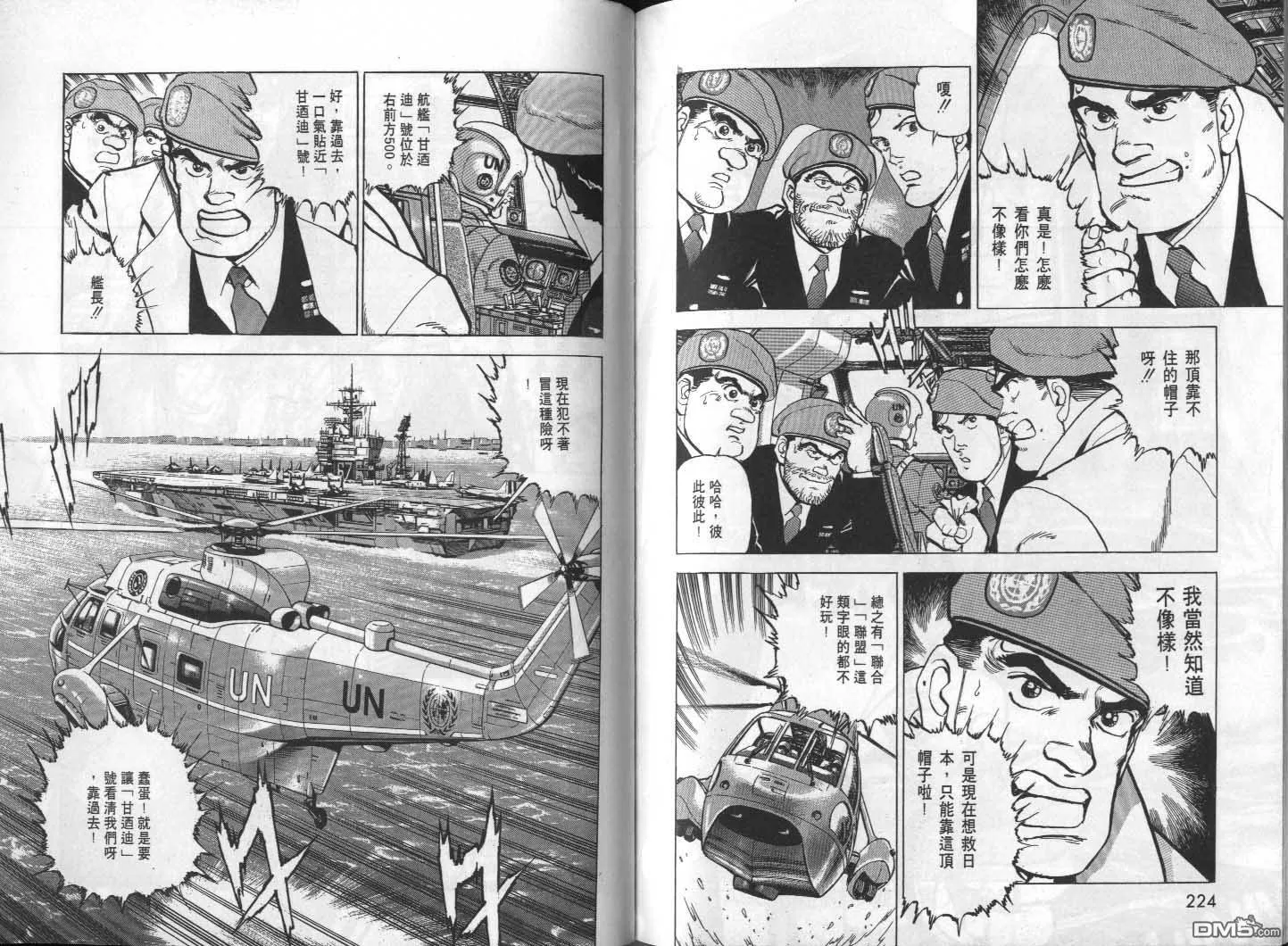 第26卷 第114页