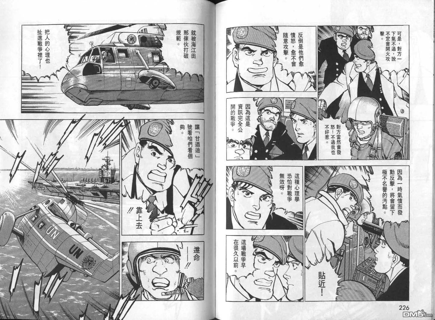 第26卷 第115页