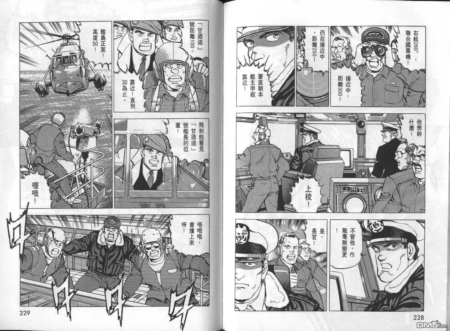 第26卷 第116页