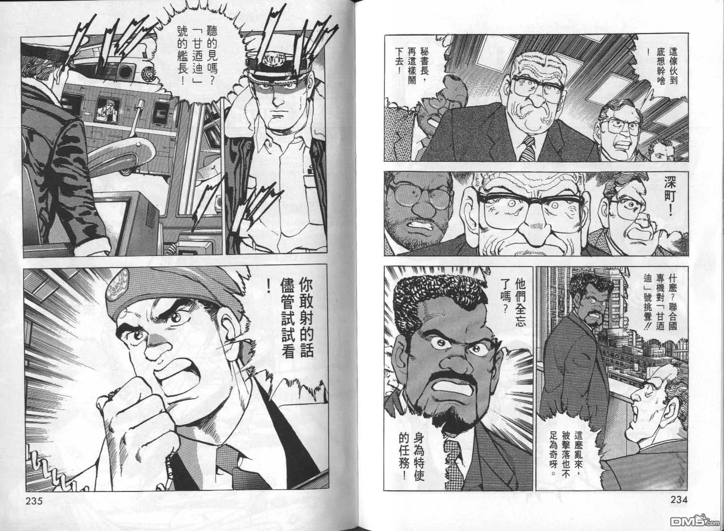 第26卷 第119页