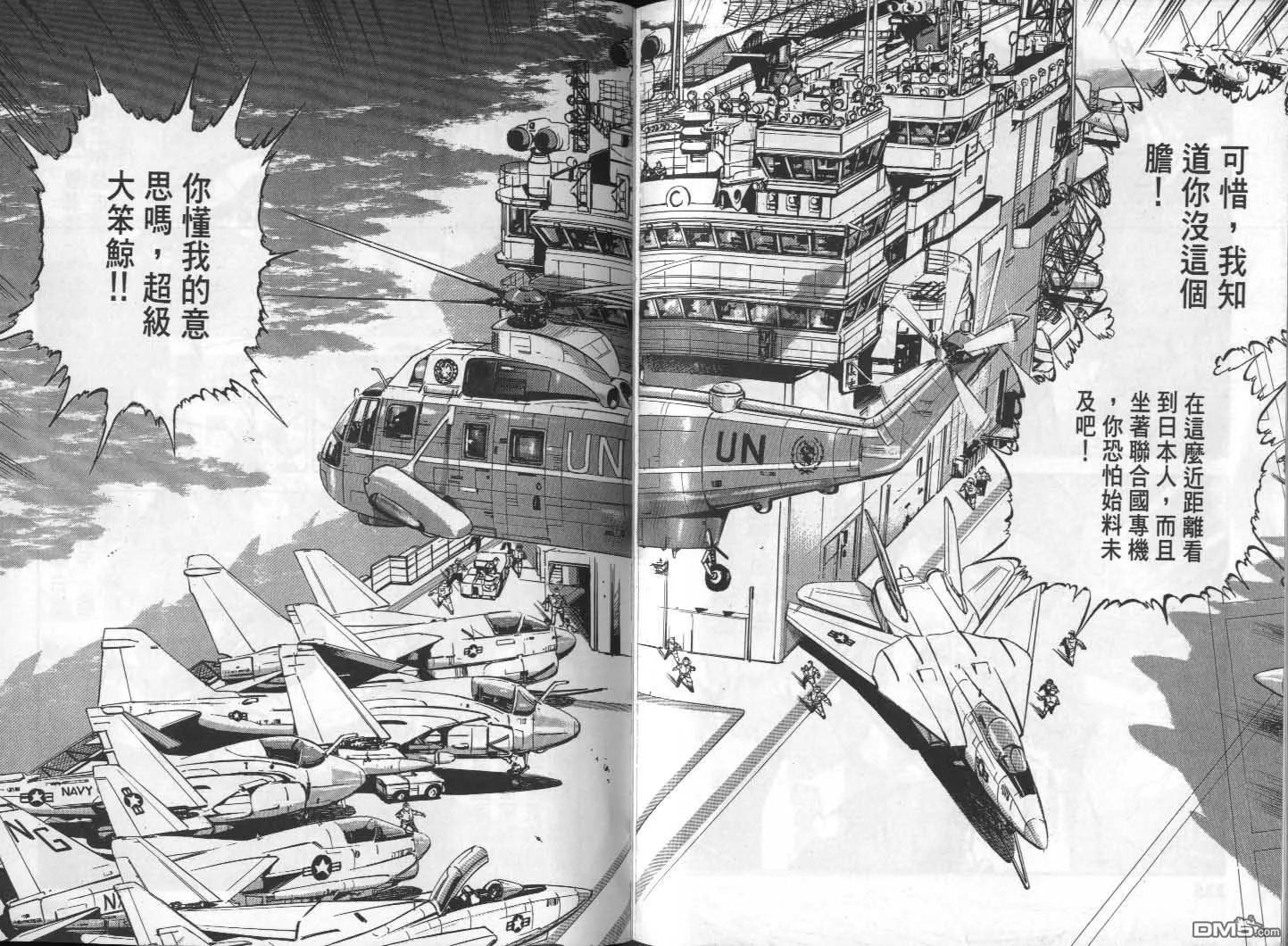 第26卷 第120页