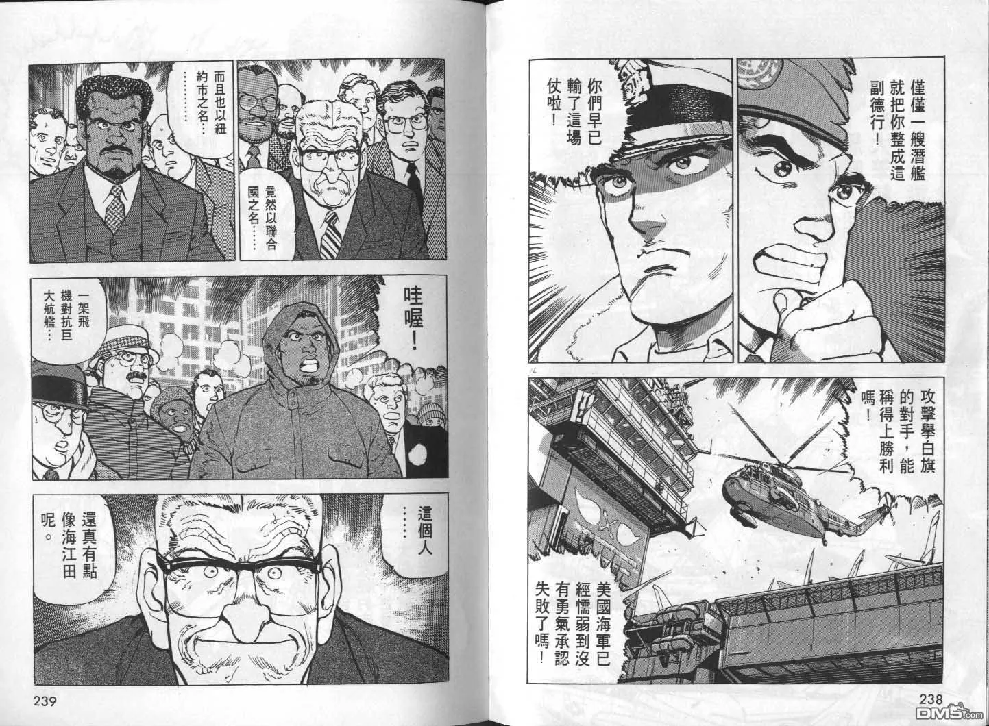 第26卷 第121页