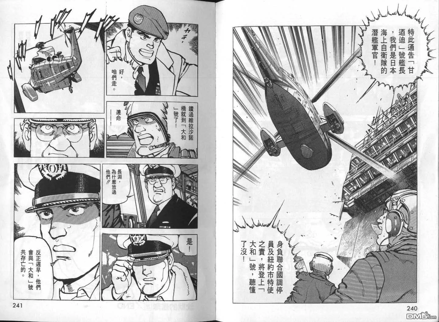 第26卷 第122页