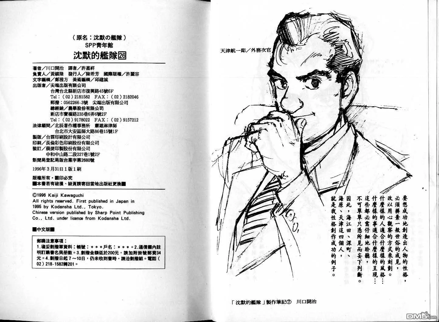 第26卷 第125页