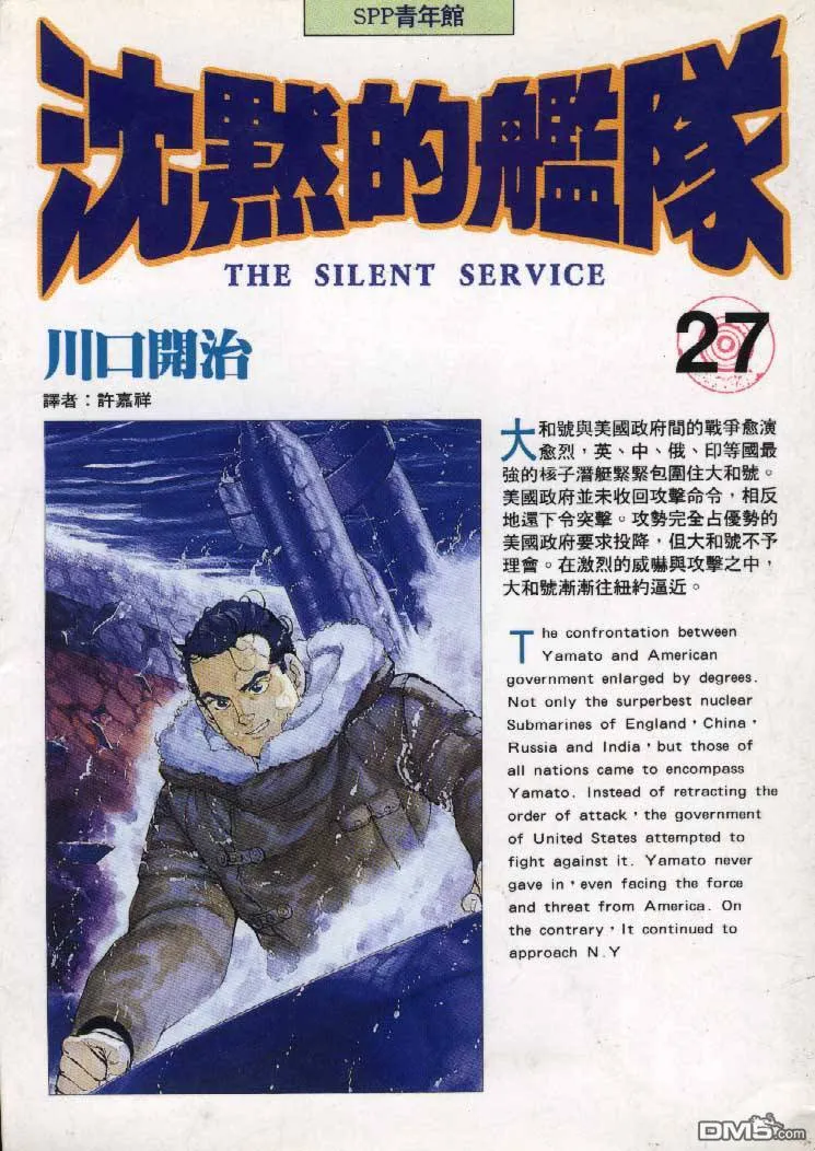 第27卷 第1页