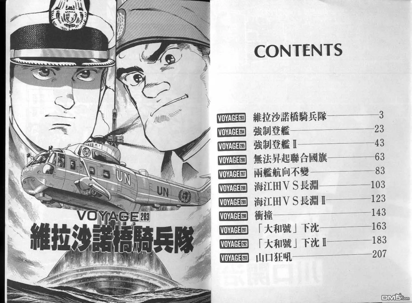 第27卷 第3页