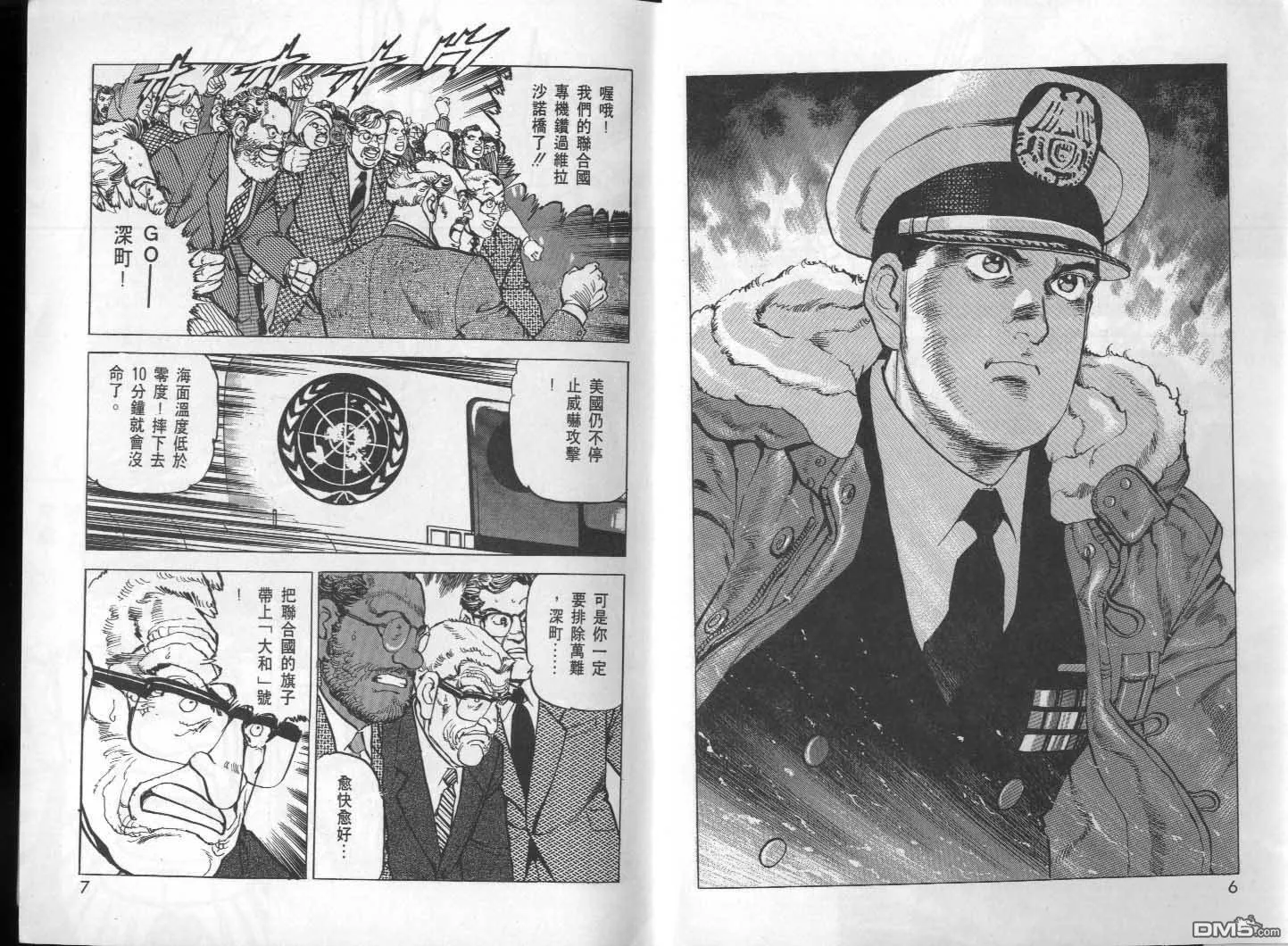 第27卷 第5页