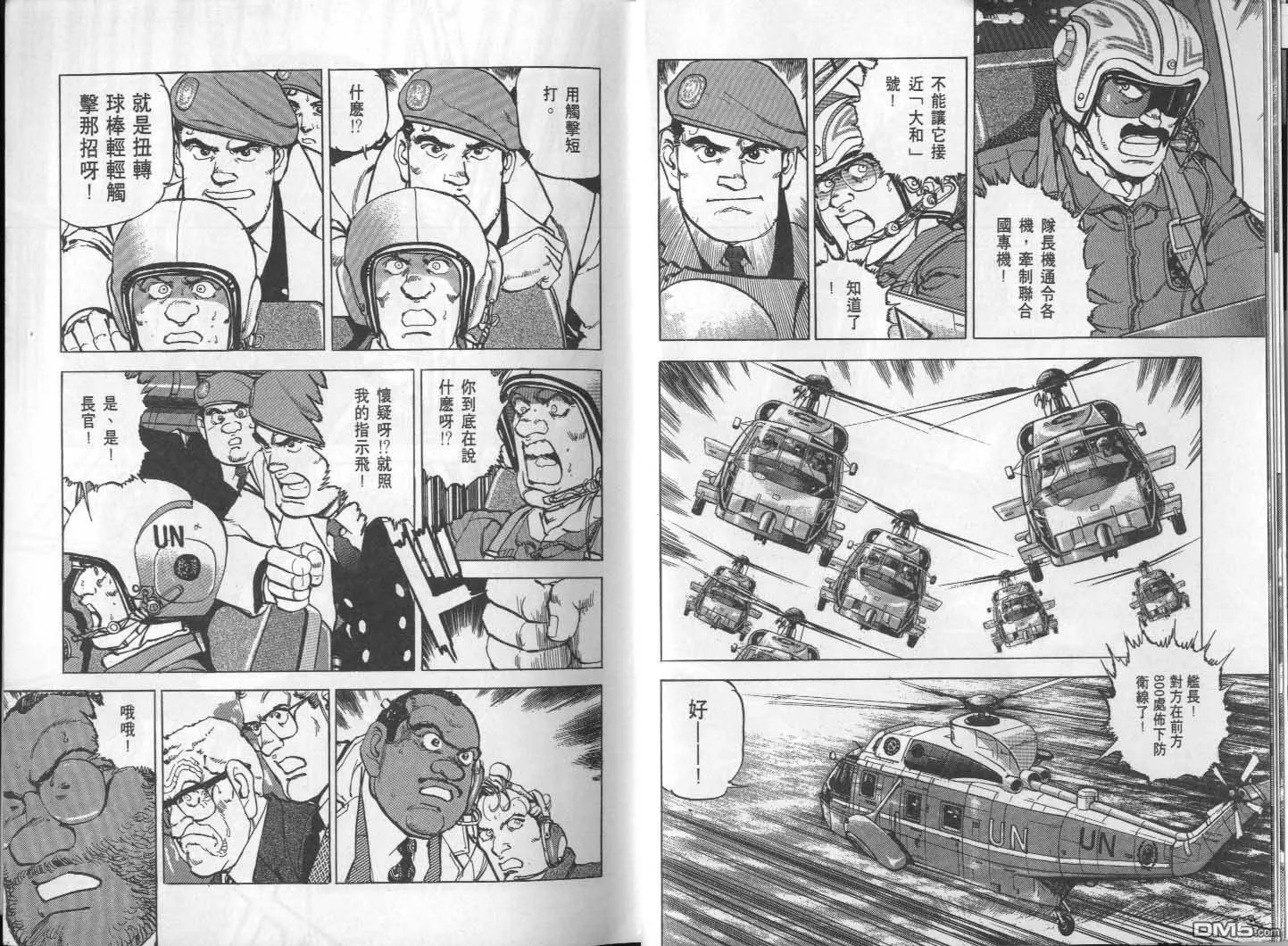 第27卷 第8页