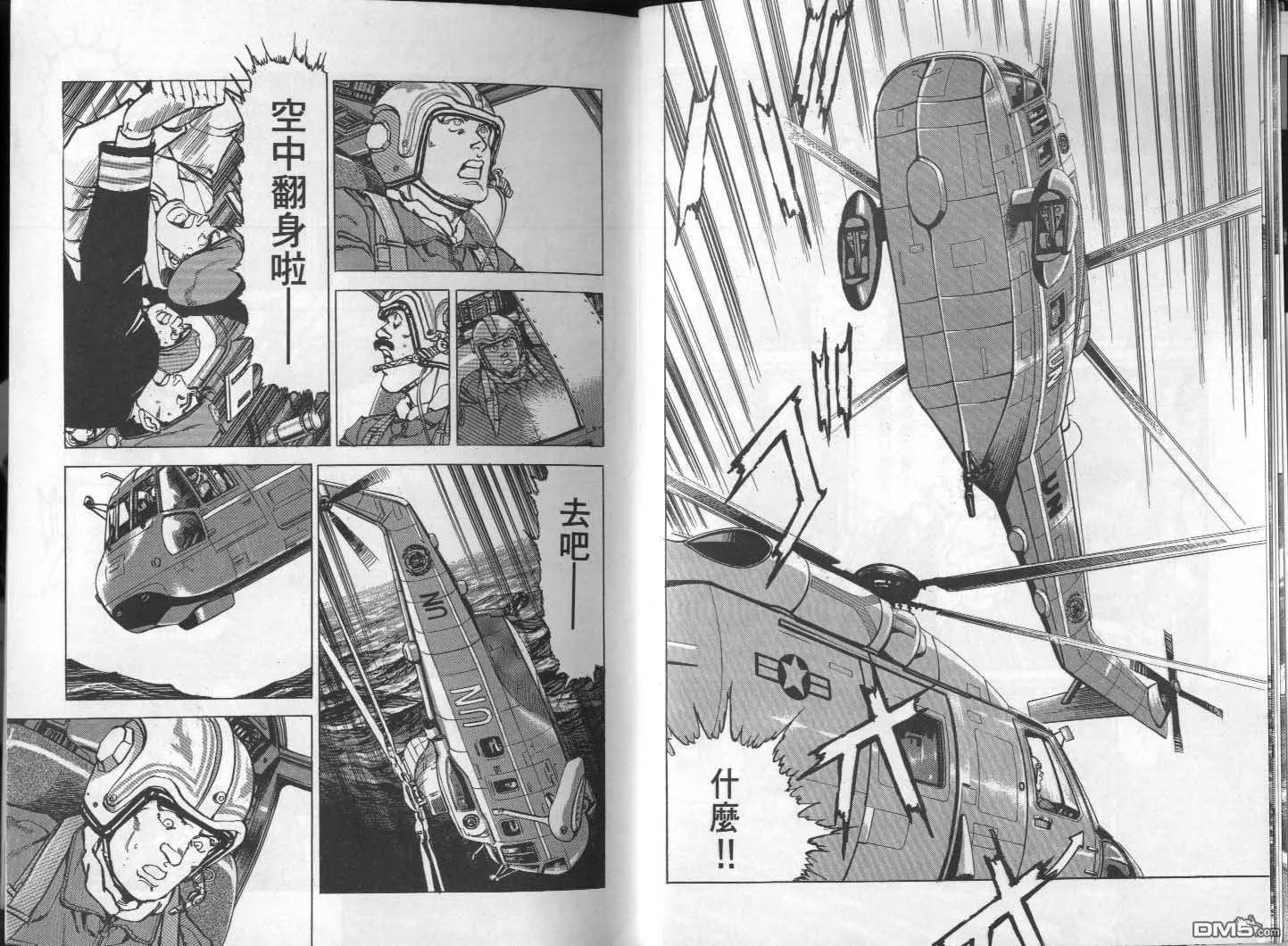 第27卷 第9页