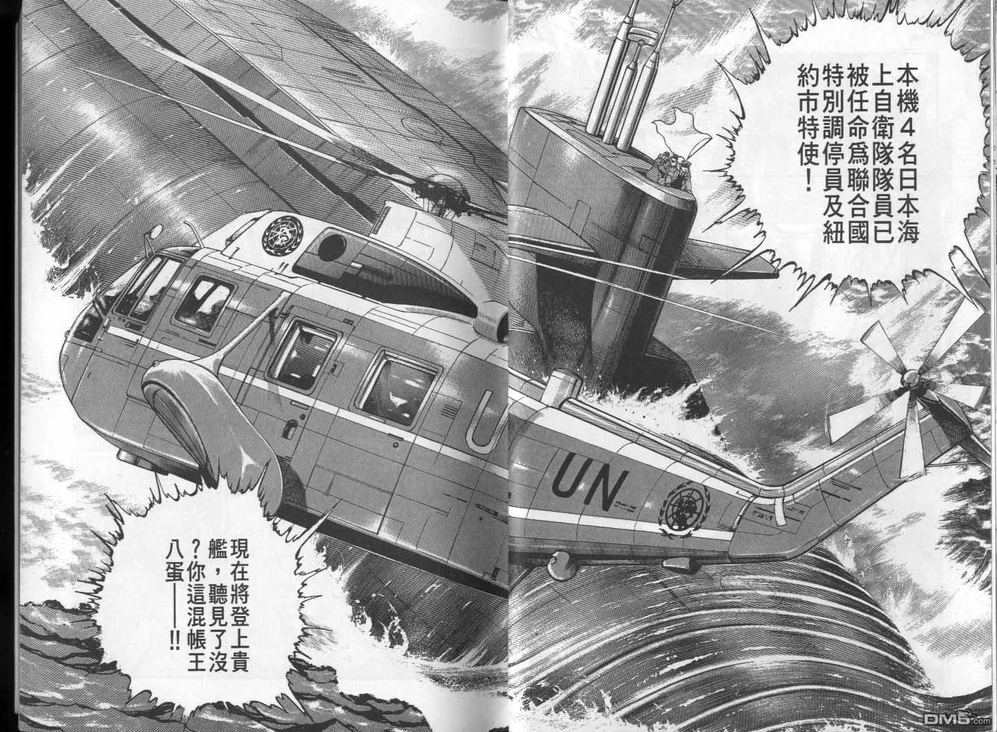 第27卷 第11页