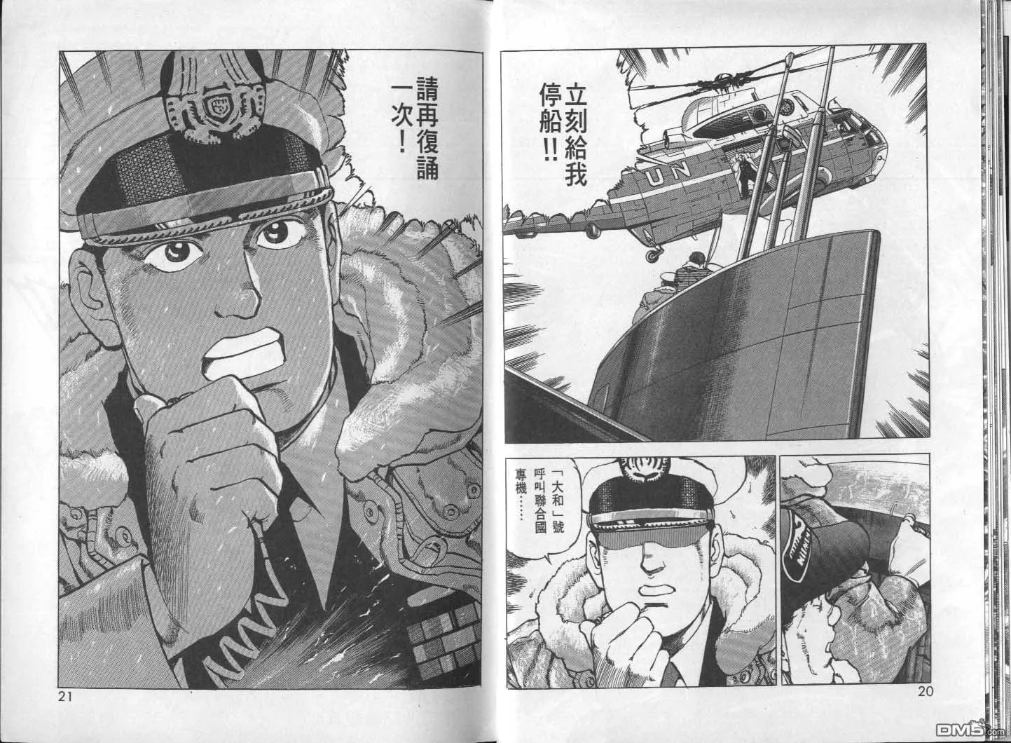 第27卷 第12页