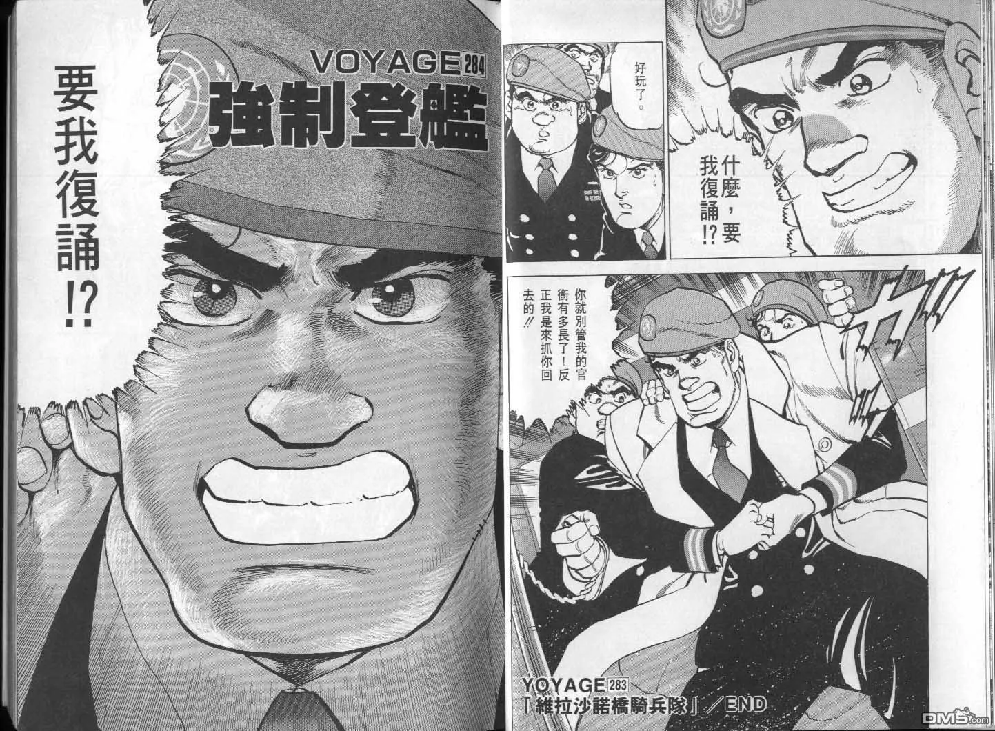 第27卷 第13页