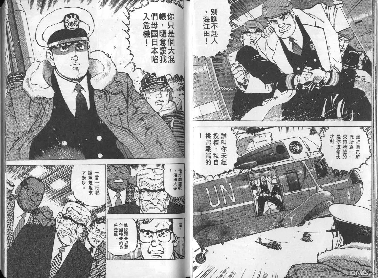 第27卷 第14页