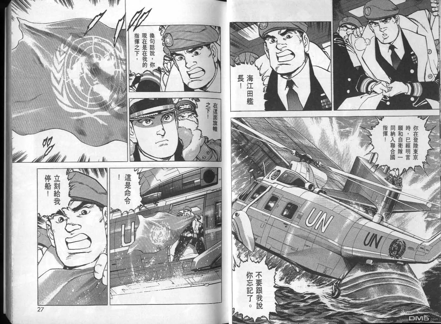 第27卷 第15页