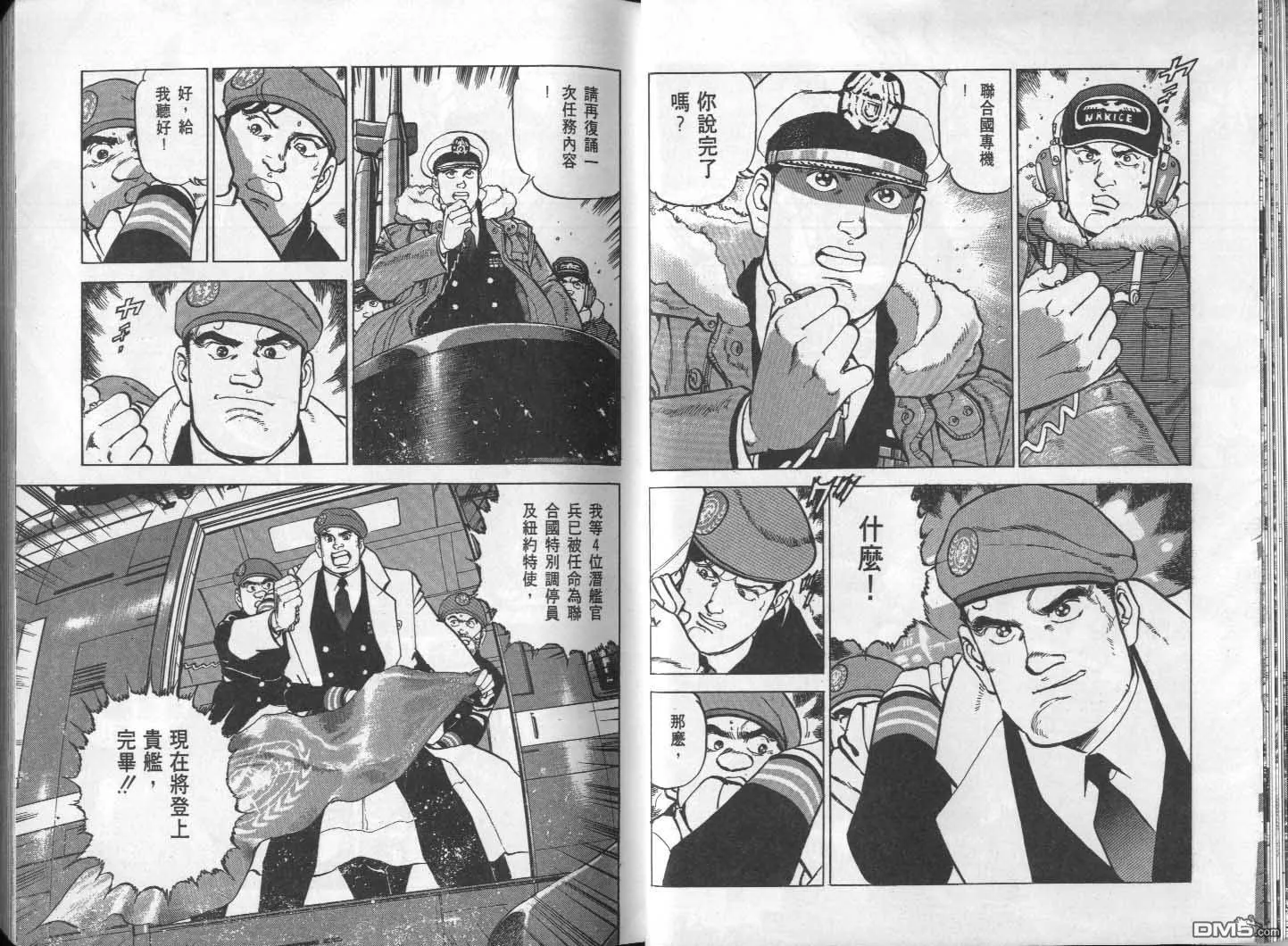 第27卷 第16页