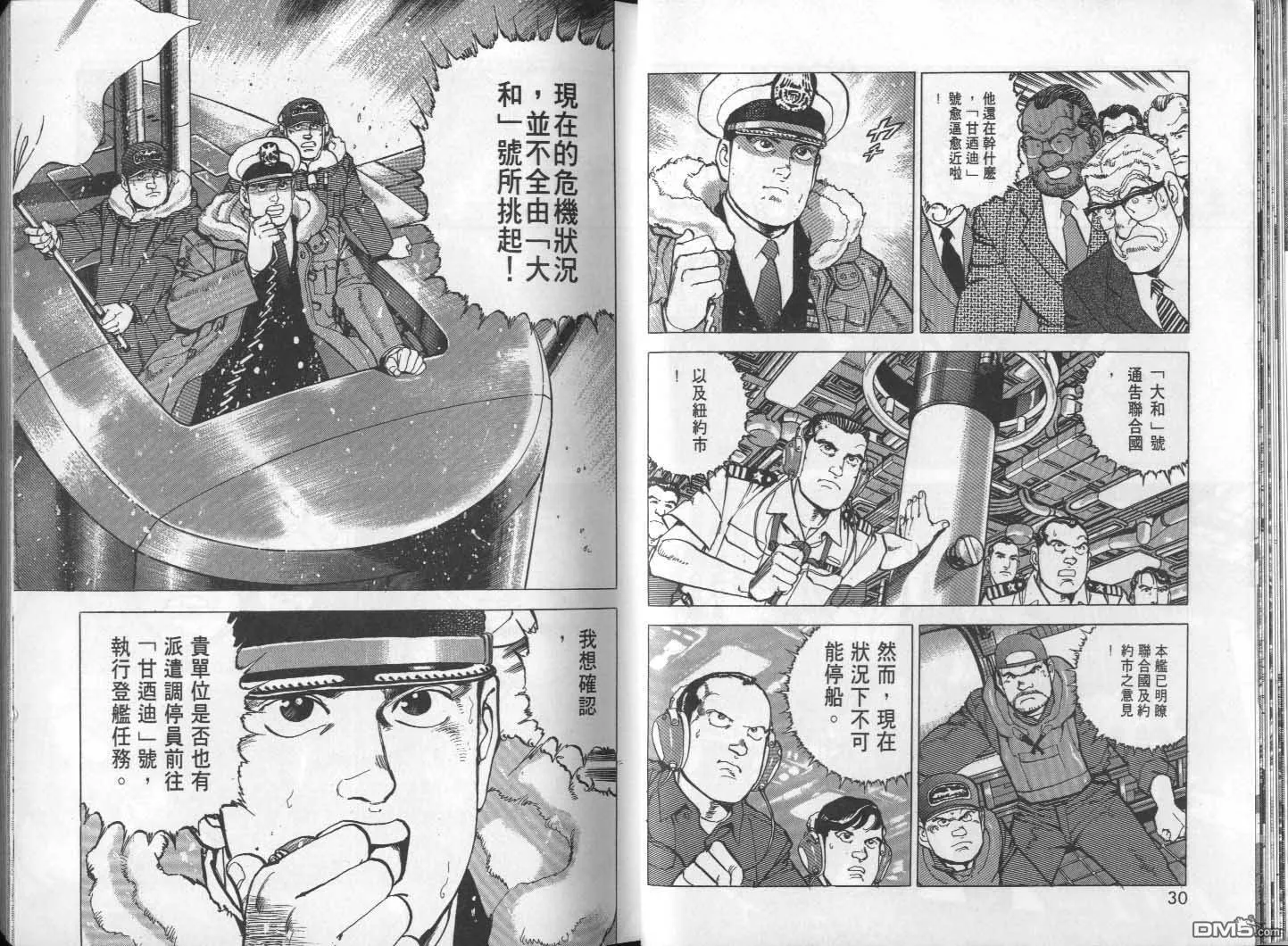 第27卷 第17页