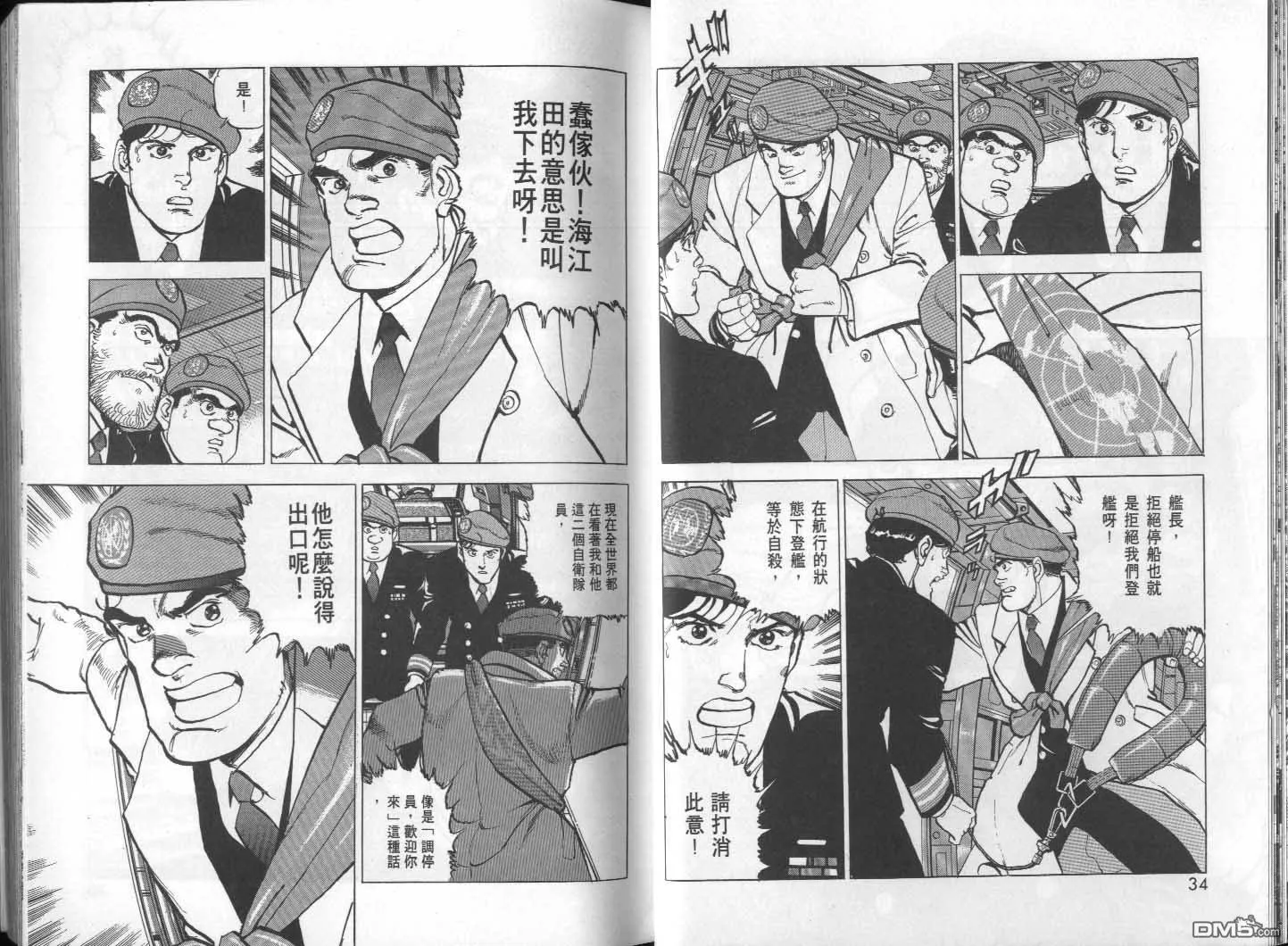 第27卷 第19页