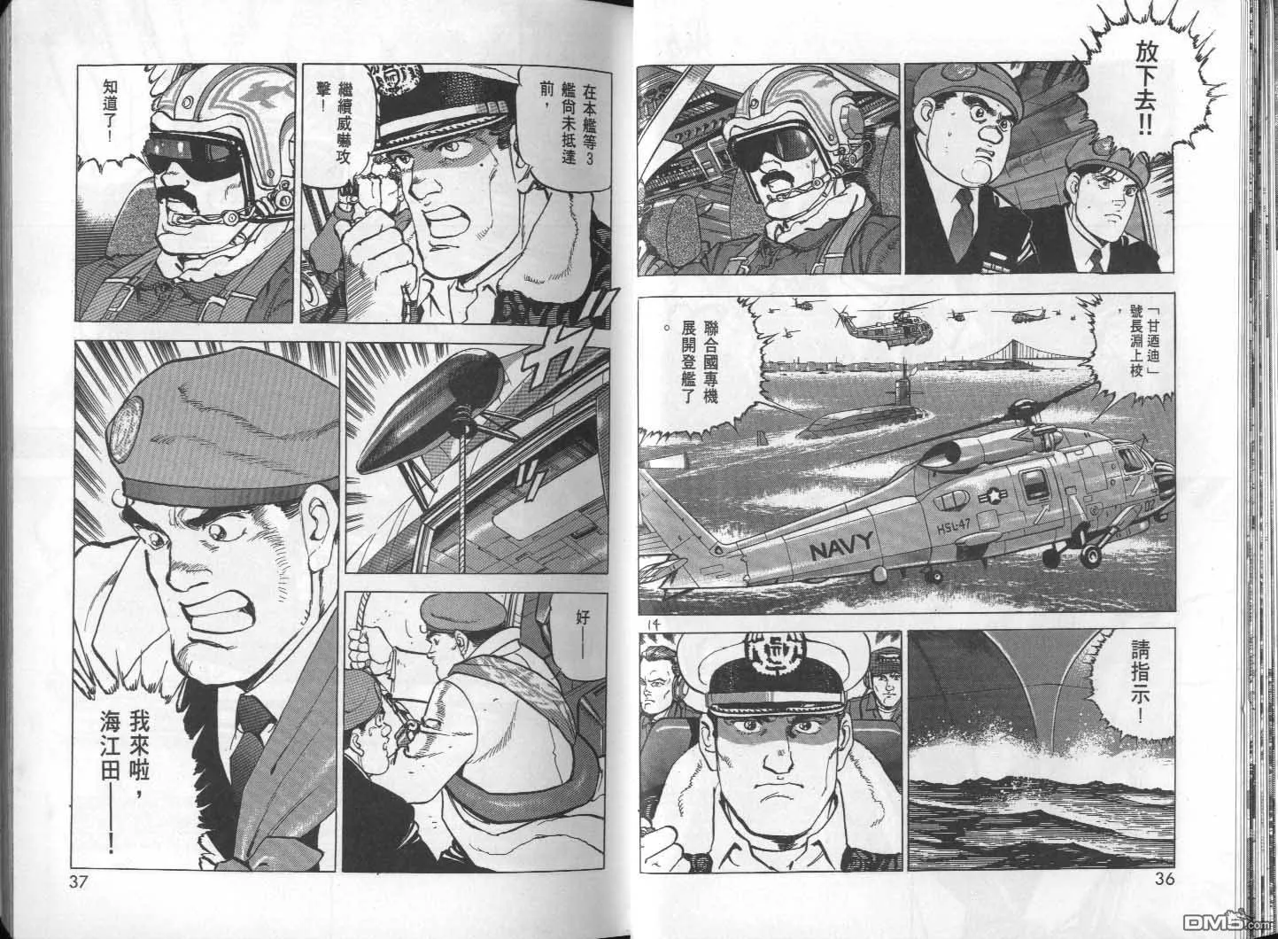 第27卷 第20页