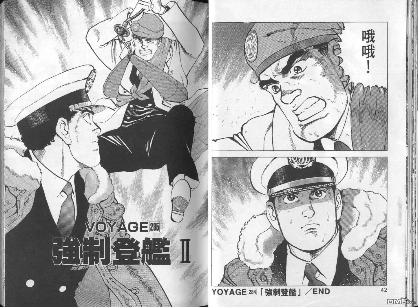 第27卷 第23页