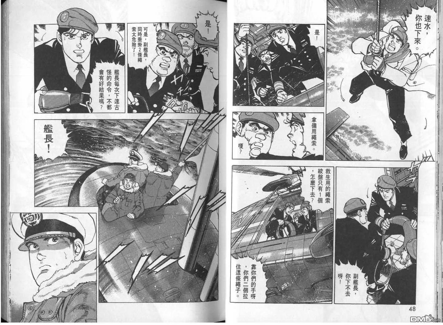 第27卷 第26页