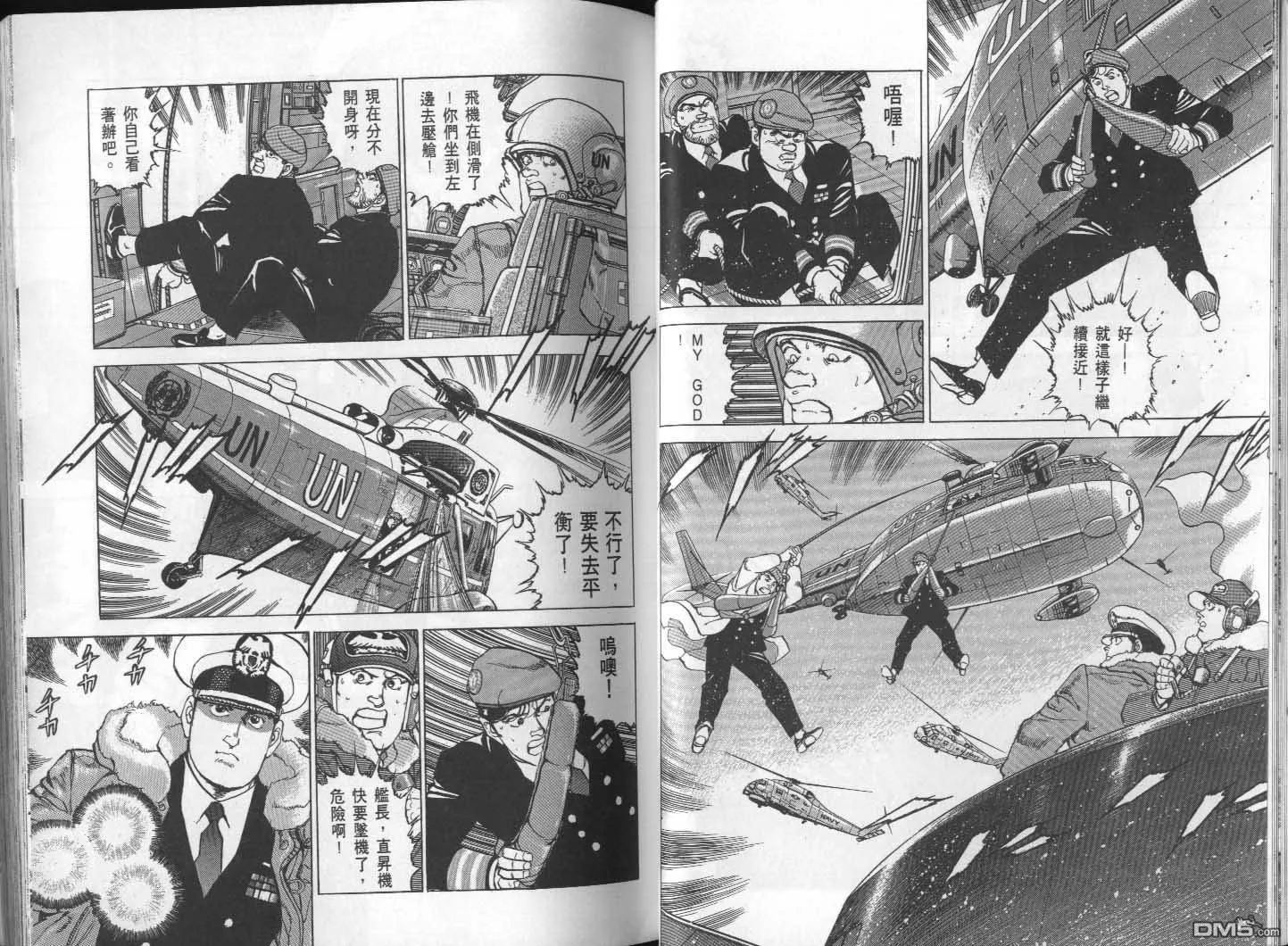 第27卷 第27页