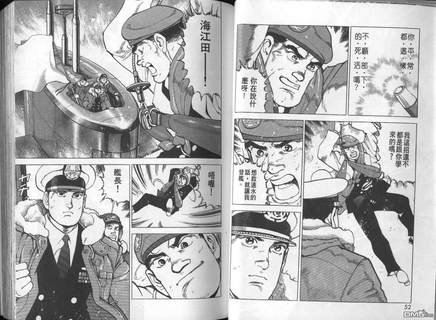 第27卷 第28页