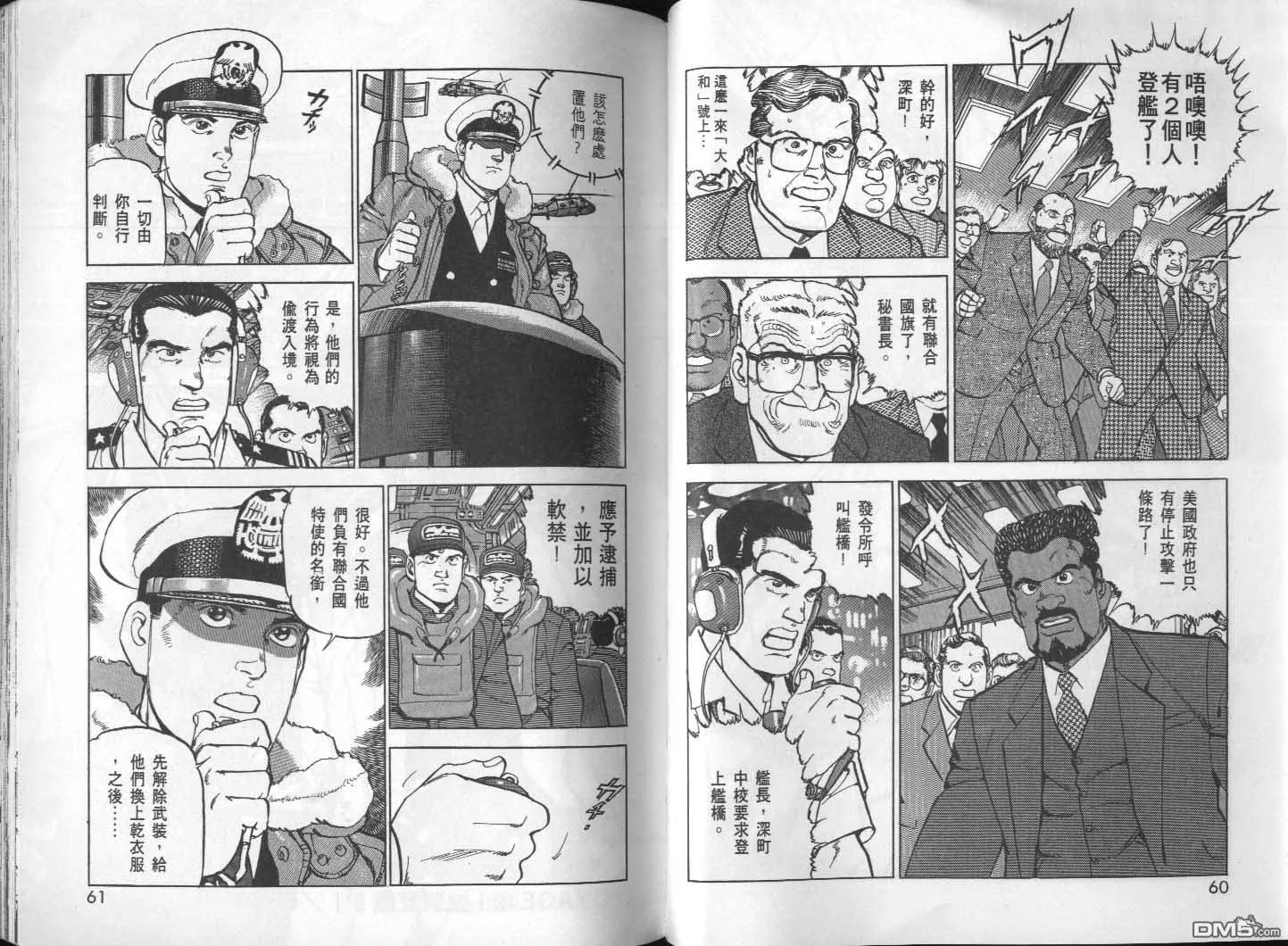 第27卷 第32页
