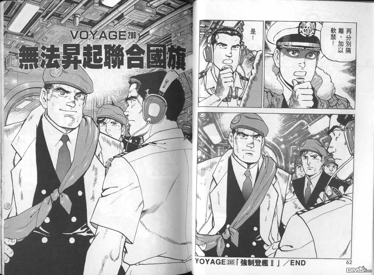第27卷 第33页
