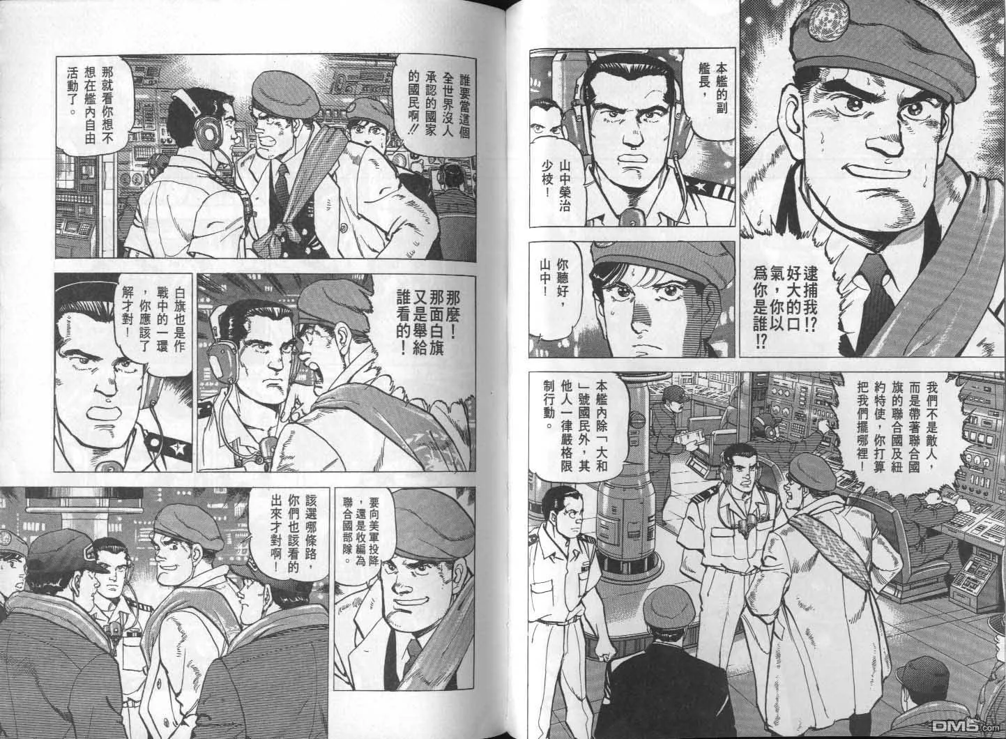 第27卷 第34页