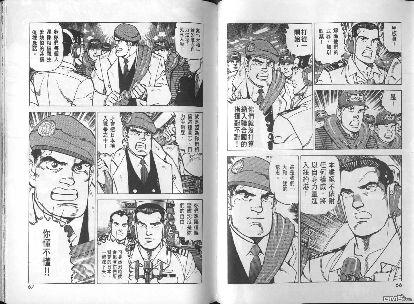 第27卷 第35页