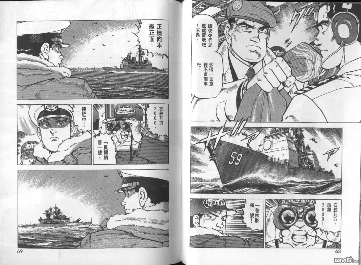 第27卷 第36页