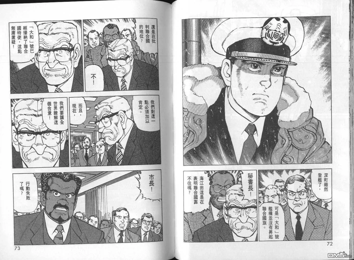 第27卷 第38页