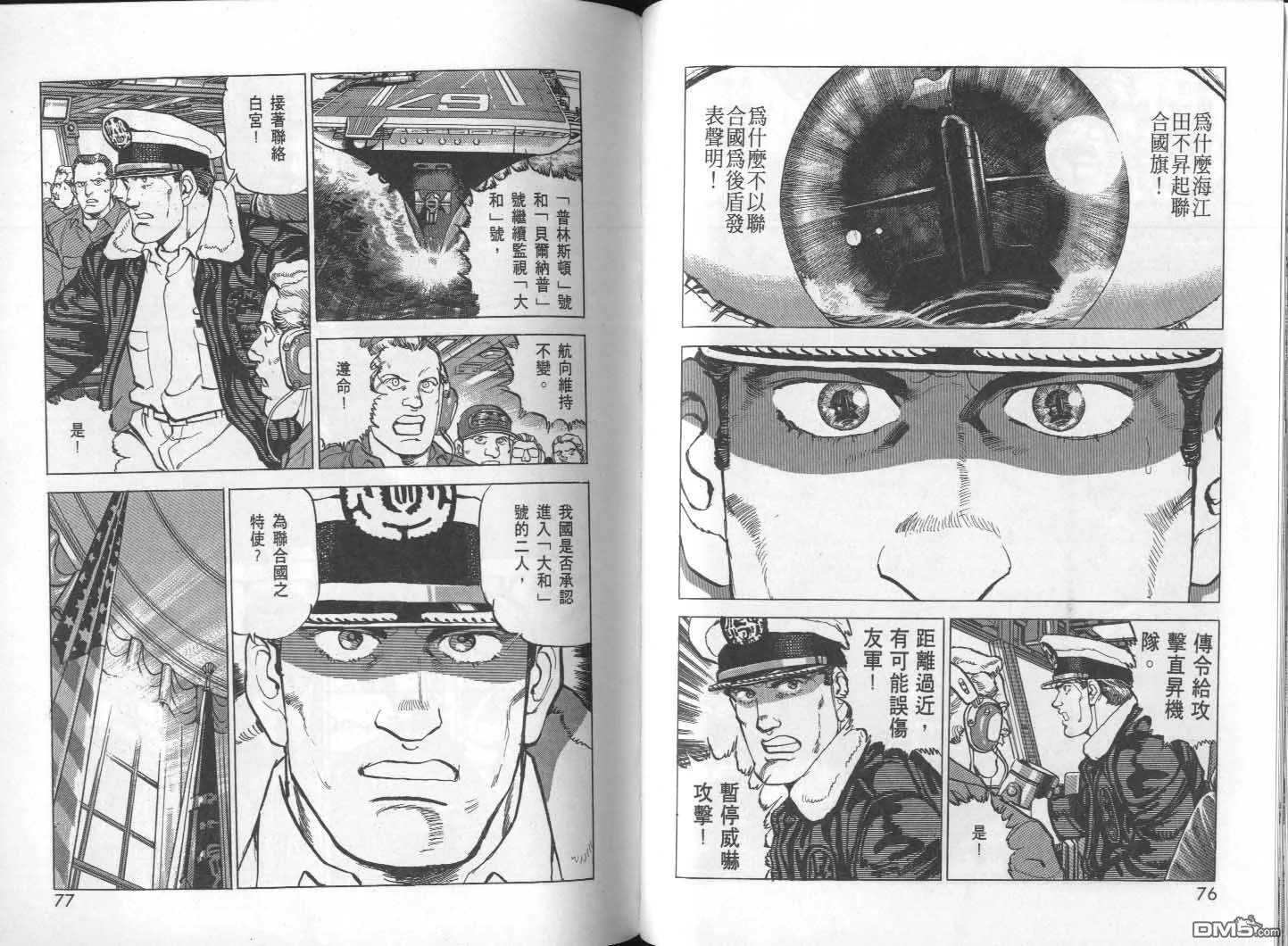 第27卷 第40页