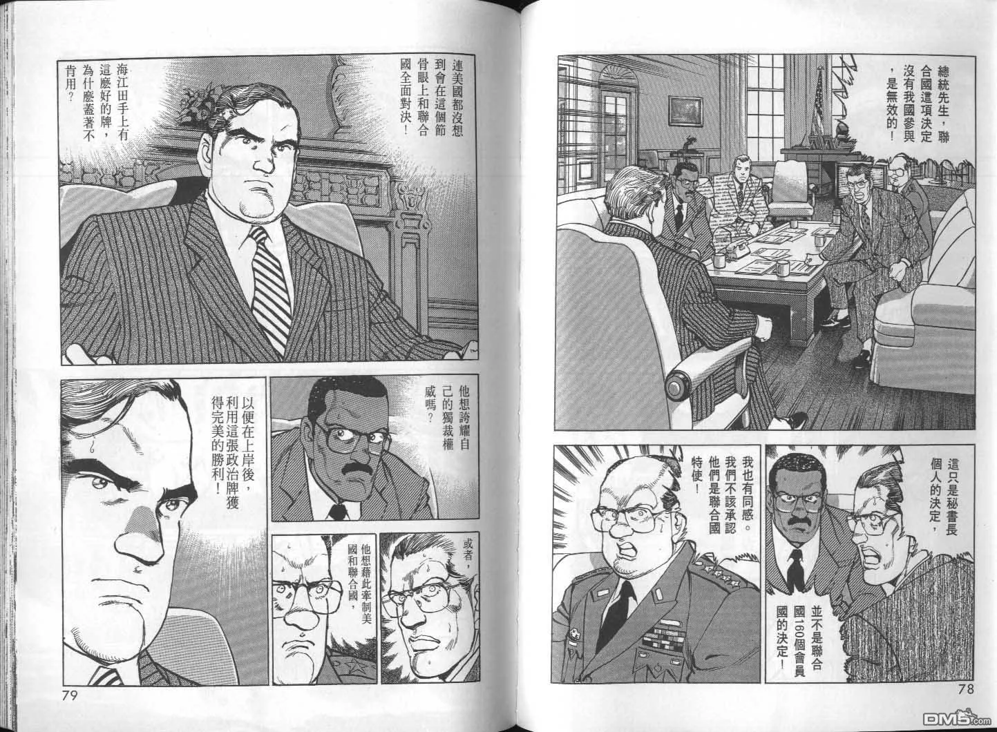 第27卷 第41页