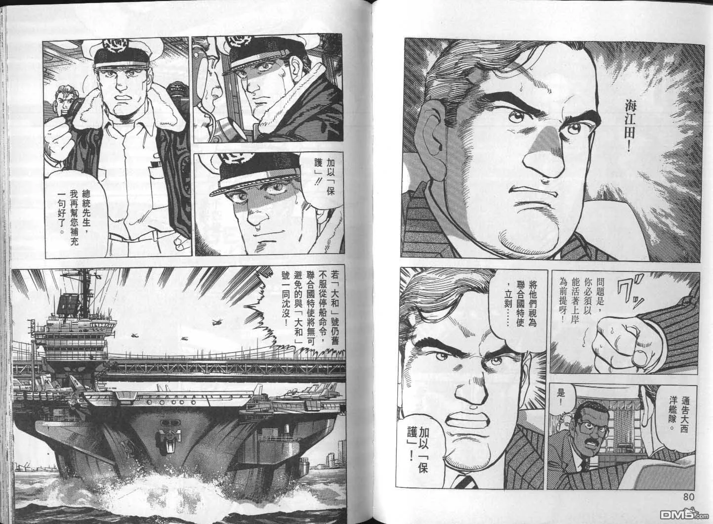 第27卷 第42页