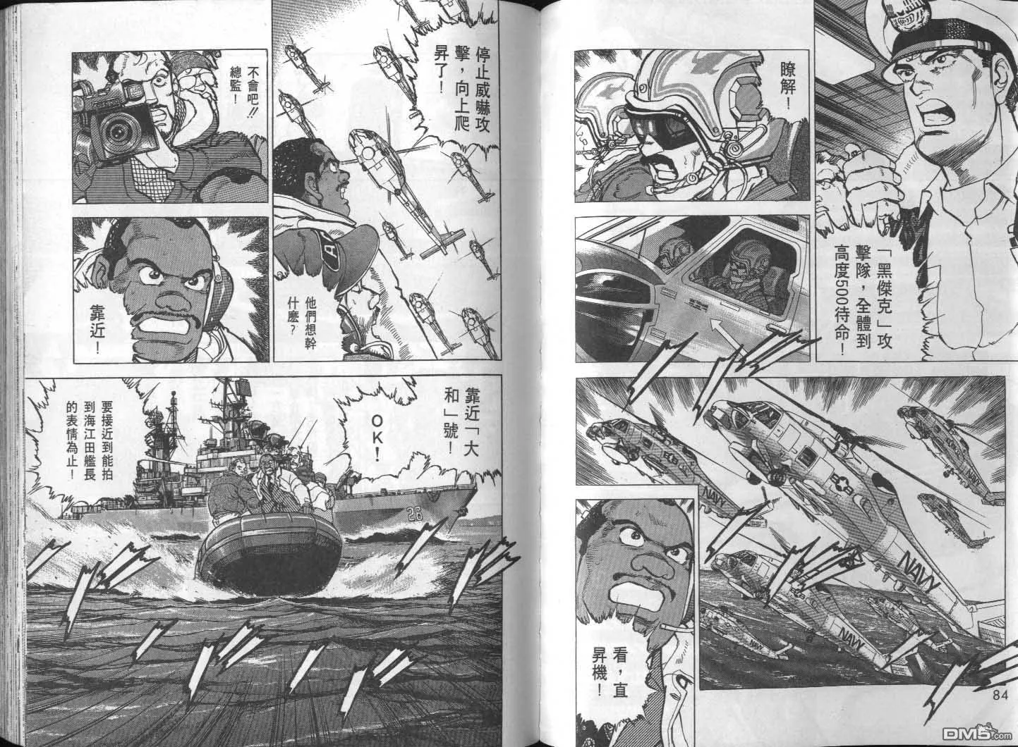 第27卷 第43页