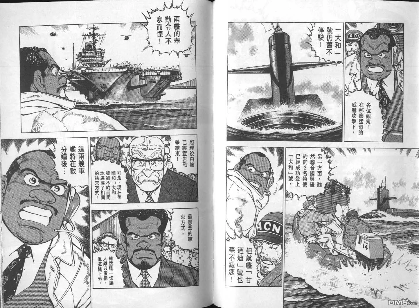 第27卷 第45页