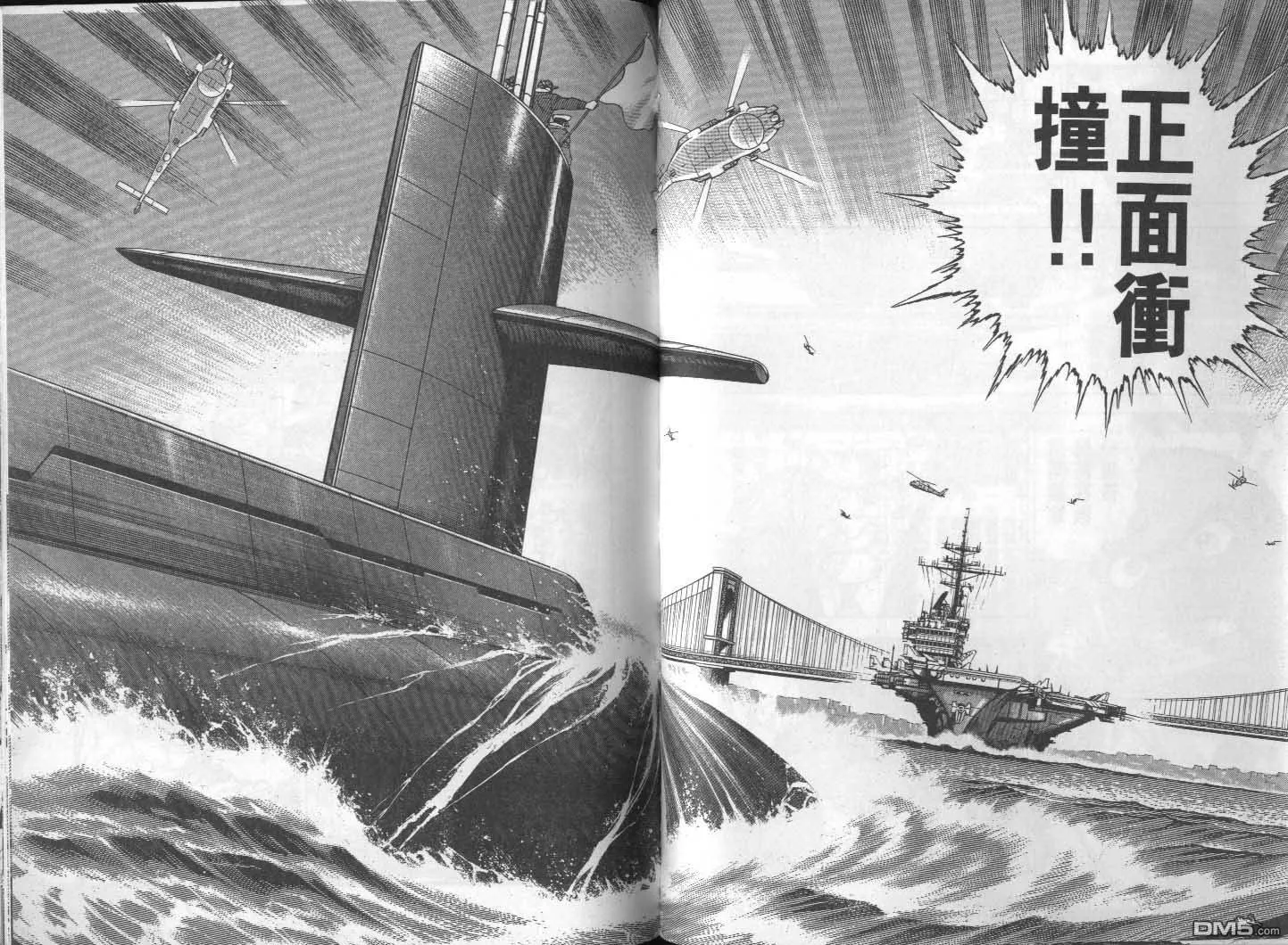 第27卷 第46页