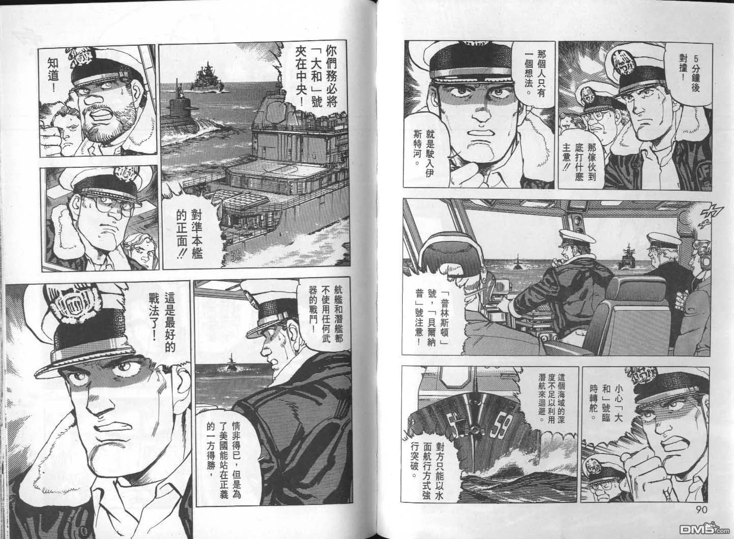第27卷 第47页