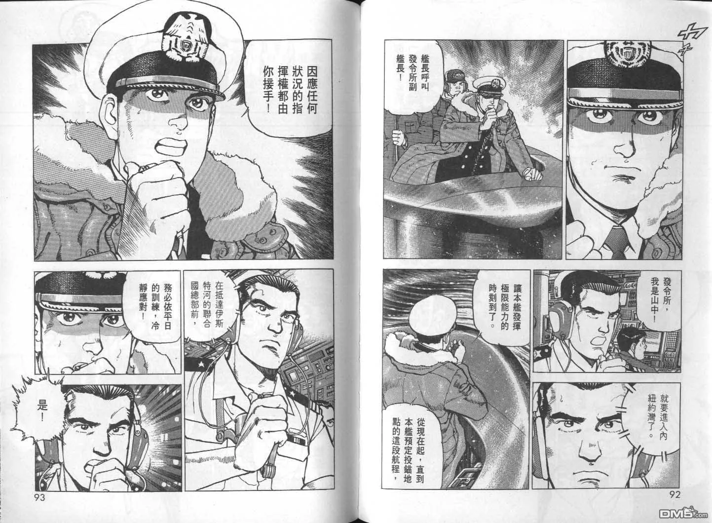 第27卷 第48页