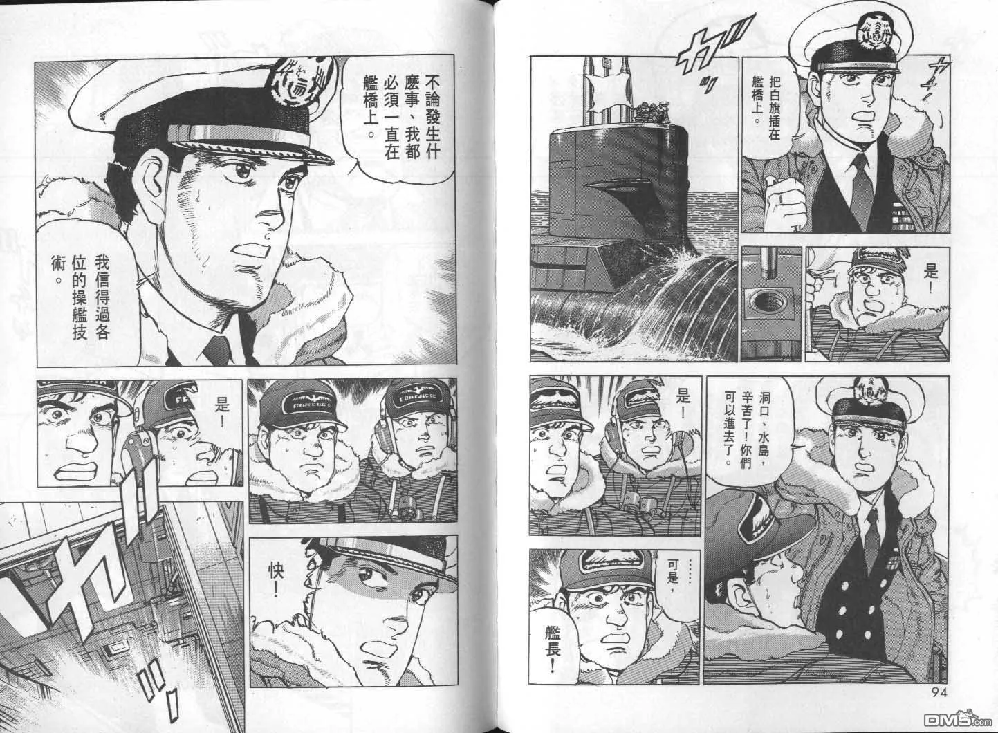 第27卷 第49页