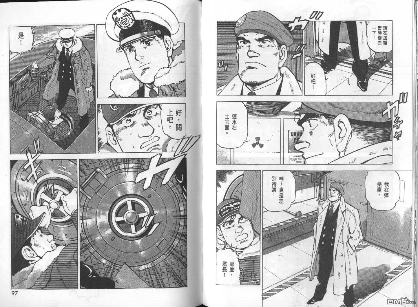 第27卷 第50页