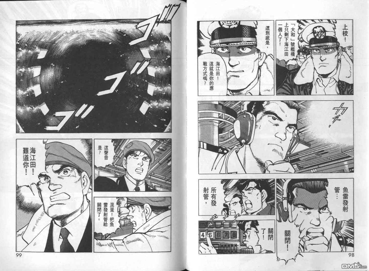 第27卷 第51页