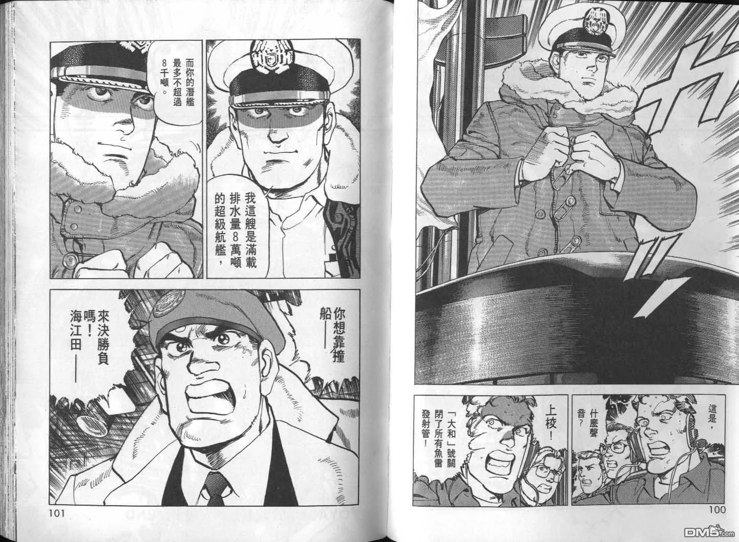 第27卷 第52页