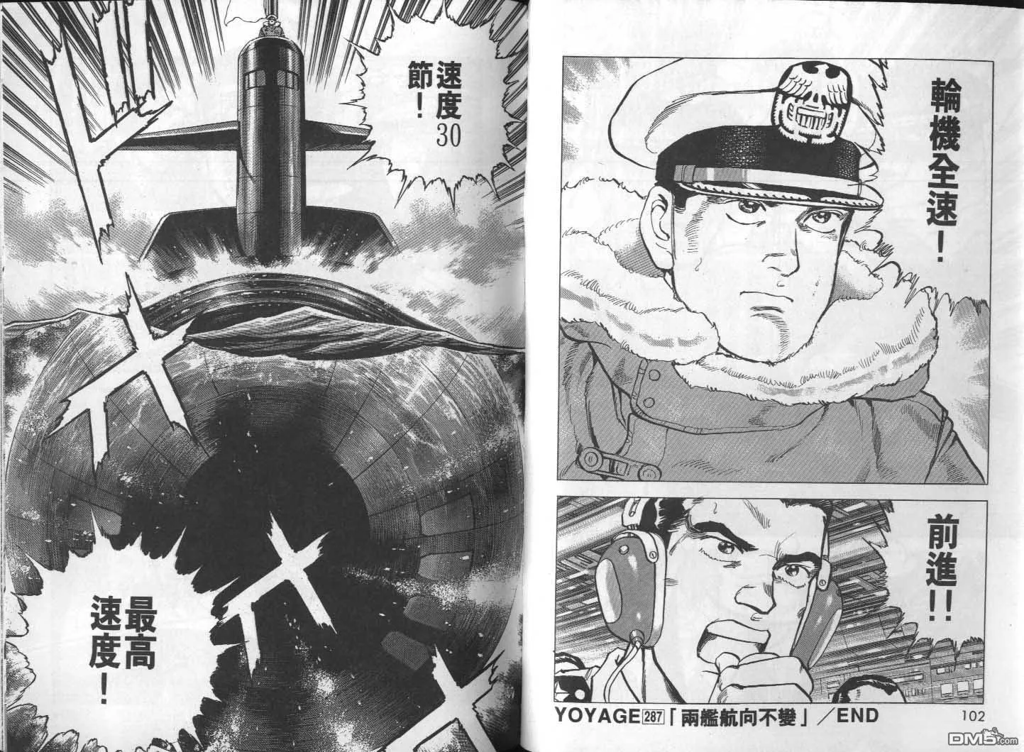 第27卷 第53页