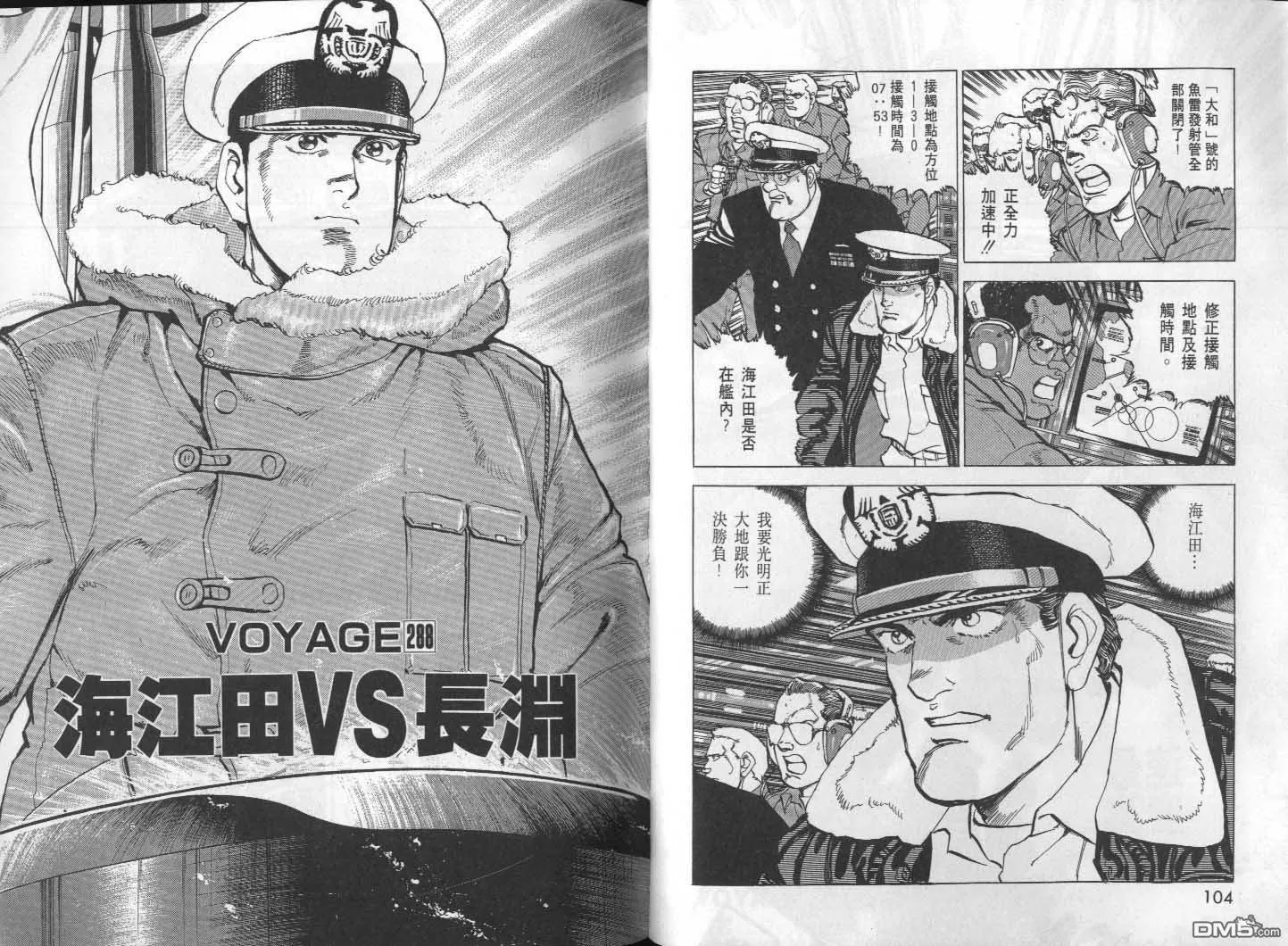 第27卷 第54页